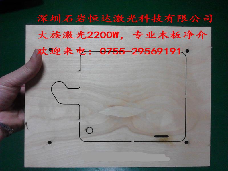 深圳石岩水田龙华大浪净介公司手机皮套木板刀模