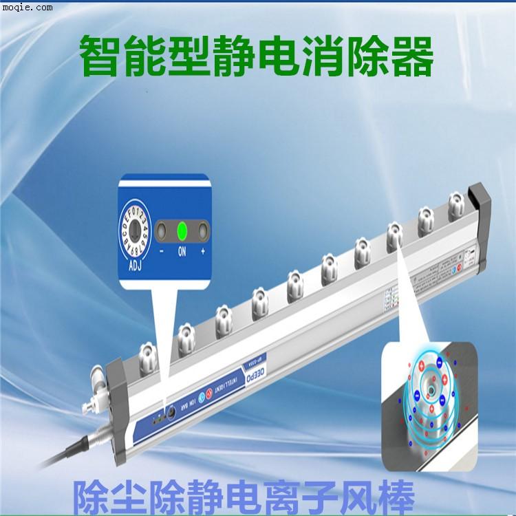 供应光学膜分条复卷机除静电离子风棒