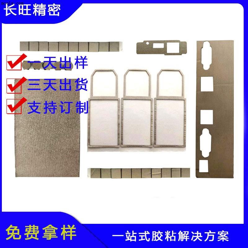 自粘导电布胶带 电磁信号屏蔽布 双面导电布 格纹平