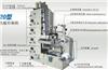 温州柔性版印刷机,印刷模切工位机